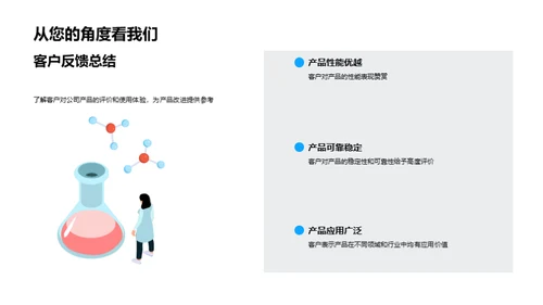 农业技术创新之路