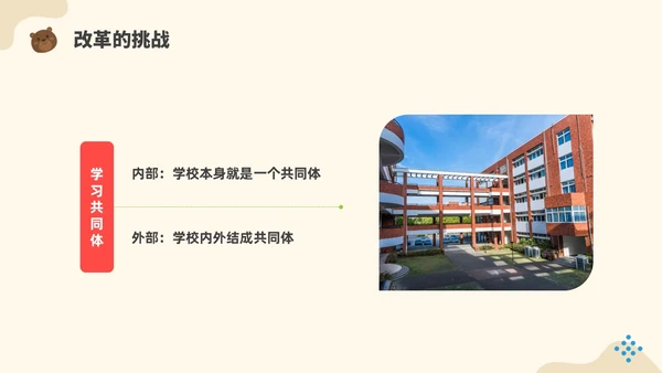 彩色水彩简约静悄悄的革命读书分享会PPT