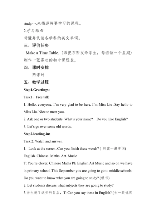 Module10 Unit2 What are you going to study 教案+任务单
