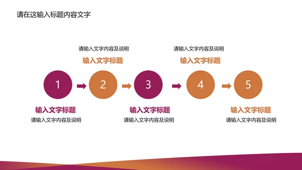 精美简约青海银行ppt动态模板