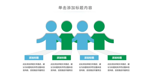 青年文明号工作总结计划汇报动态PPT模板