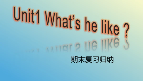 Unit1 What's he like