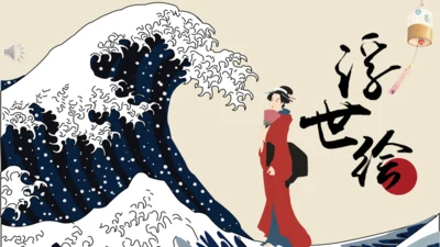 神奈川冲浪里浮世绘风格通用PPT模板