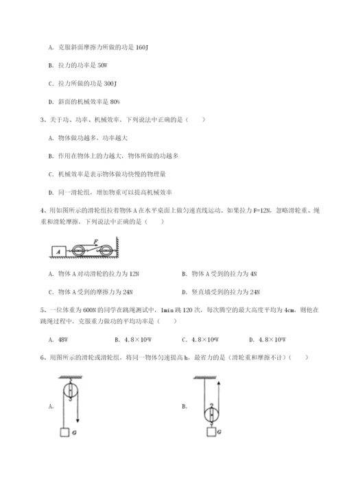 强化训练河南淮阳县物理八年级下册期末考试同步练习试卷（含答案详解）.docx