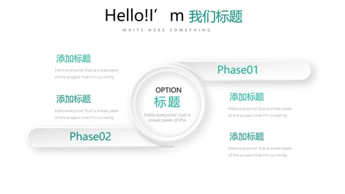 简约清新牙科工作总结动态PPT