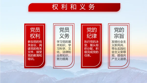 八一部队军事国防教育工作总结动态PPT模板