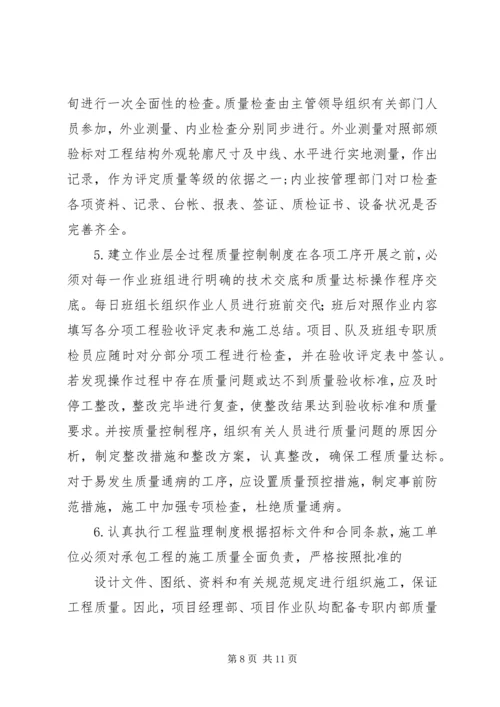 圆管涵分部工程开工报告 (3).docx