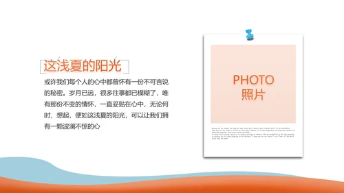 激情奥运勇夺金牌运动比赛动态PPT