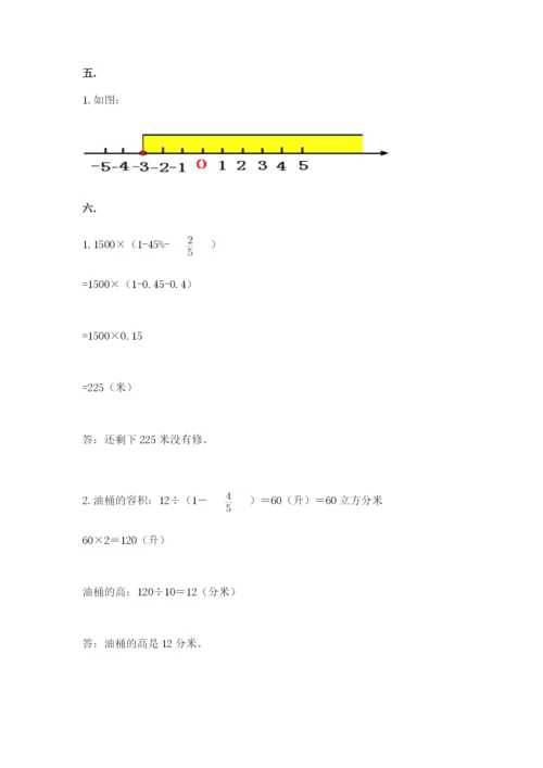 海南省【小升初】2023年小升初数学试卷精品（夺冠）.docx