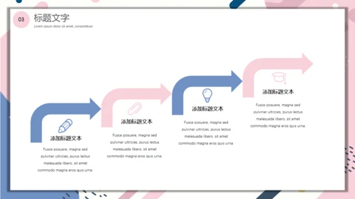 清新日韩系撞色白领工作总结通用PPT模板