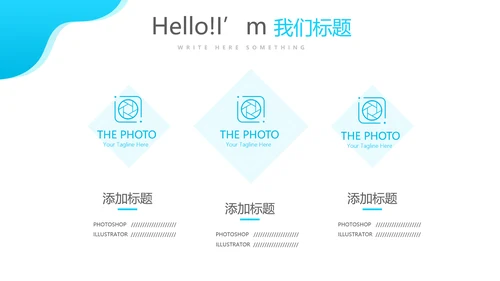 蓝色医疗牙科工作汇报动态PPT