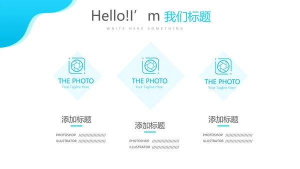 蓝色医疗牙科工作汇报动态PPT