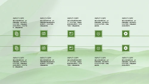 绿意粽香端午安康通用PPT模板