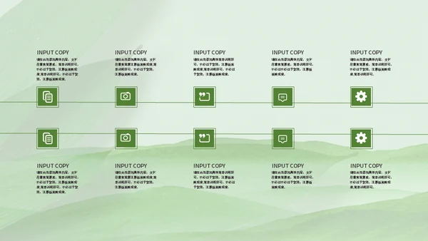 绿意粽香端午安康通用PPT模板