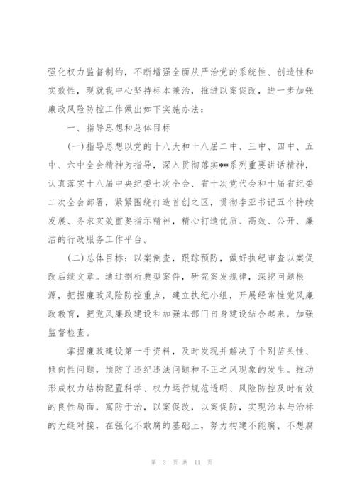 以案促改工作开展情况报告.docx