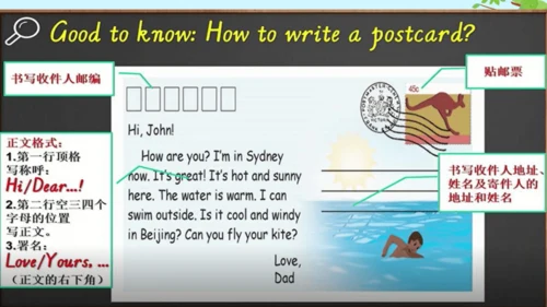 Unit 3  Weather Part B  Let’s talk & read &write 课