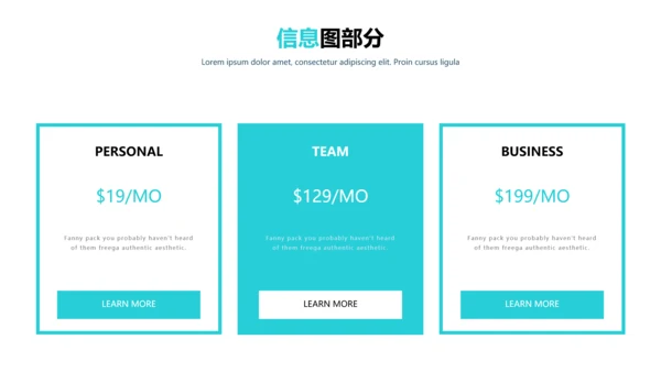 现代清爽简约风设计公司简介商务PPT模板