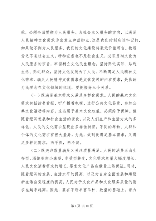 县宣传思想文化工作会领导讲话.docx