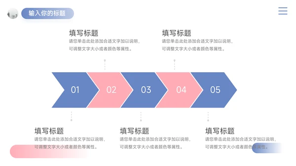 红蓝双色简洁简约数据报告PPT模板