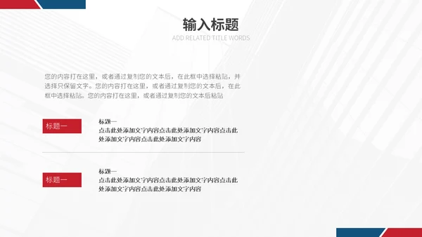诚信经营315活动策划通用PPT模板