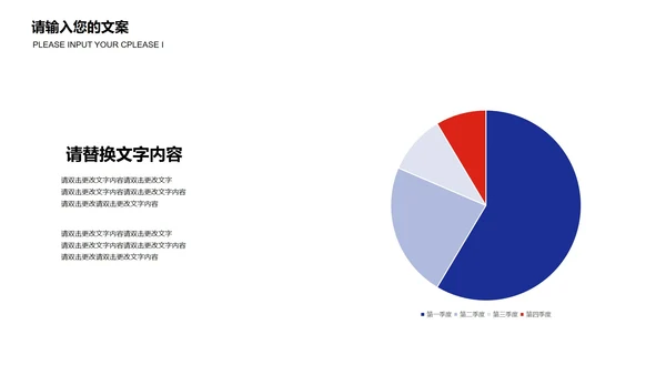 红色简约风撞色父亲节PPT模板