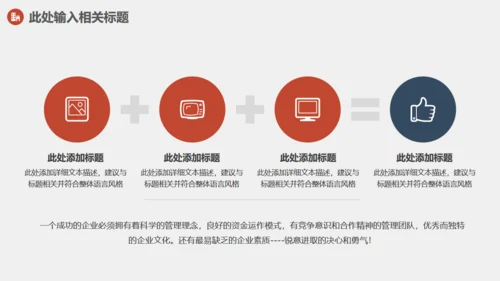 工程项目制造业安全生产管理教学通用PPT课件