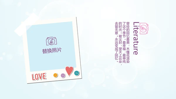 唯美春天旅游电子相册动态PPT