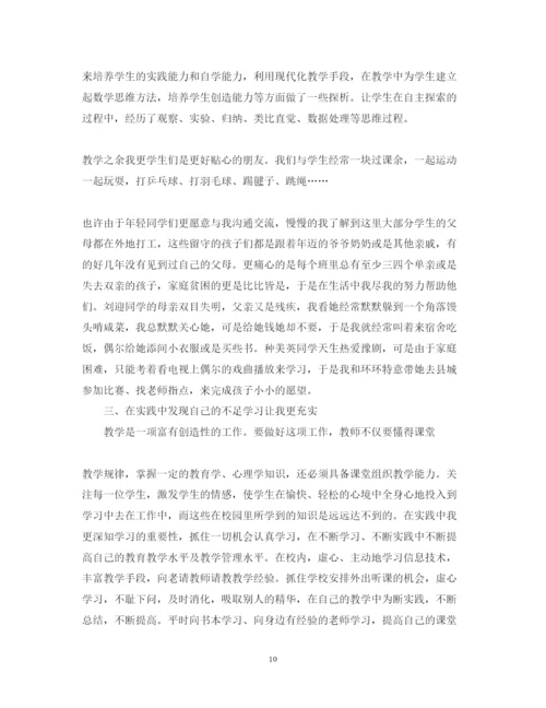 精编三支一扶工作心得体会范文.docx