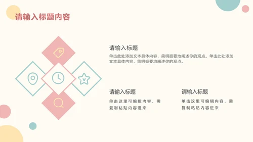 简约莫兰迪工作汇报PPT模板