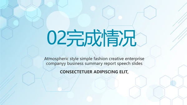 蓝色医疗人体结构学人体研究PPT