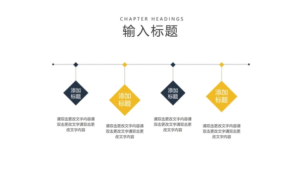 商务风几何年度项目进度述职报告PPT模板