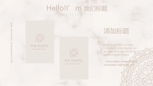 精美复古花纹古典风格工作总结动态PPT模板