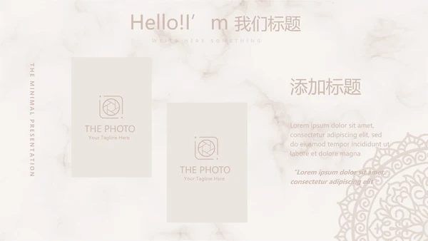精美复古花纹古典风格工作总结动态PPT模板