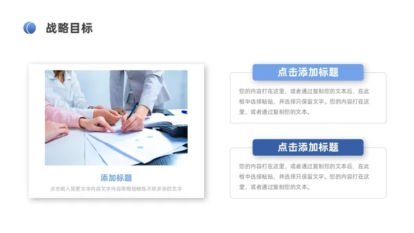 蓝色简约风装修公司介绍公司简介企业介绍PPT模板