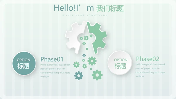 儿童医院护理部汇报动态PPT