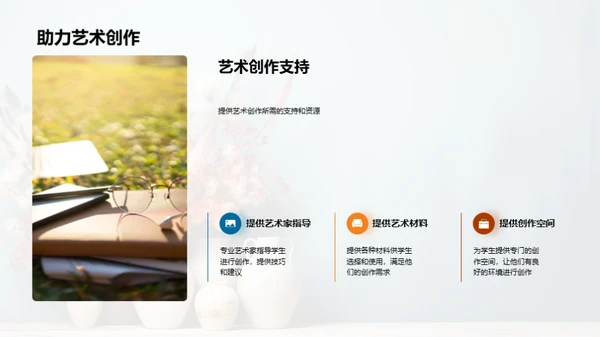 探索手工艺之美
