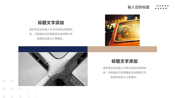 蓝金高端人资行政工作汇报PPT模板