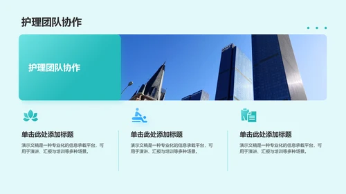 眼科典型护理病例展示PPT
