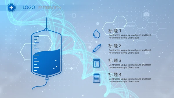 生物基因细胞DNA医疗医学视频PPT含MP4