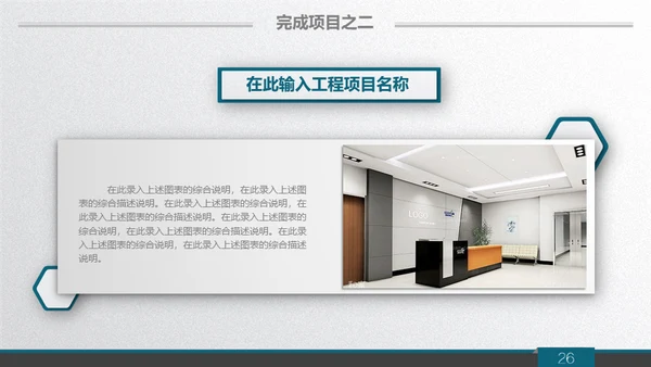 质感微立体商务范公司总结汇报通用PPT模板