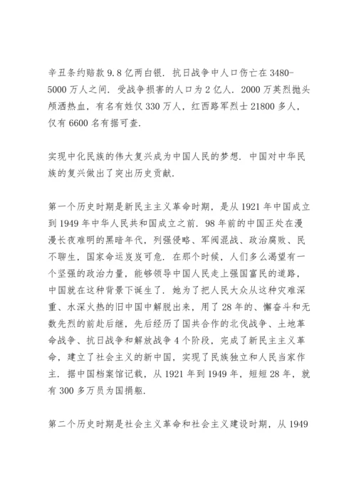 加强党性修养保持廉洁自律党课讲稿.docx