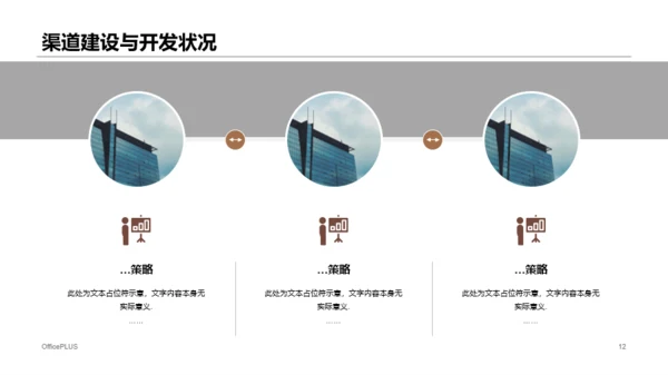 多色商务风财务预算及经营研究报告PPT下载