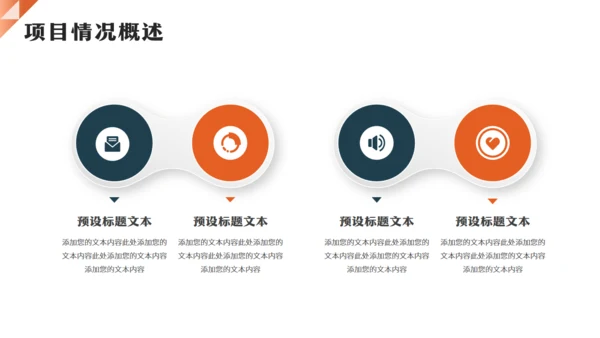 乘风破浪再创辉煌空间创意通用PPT模板