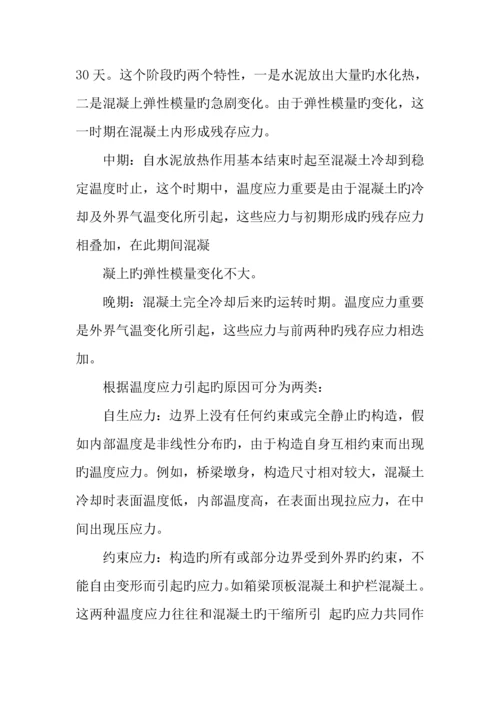 建筑实习报告字.docx