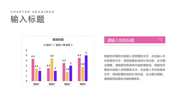 商务炫彩渐变新学期教学课件PPT模板