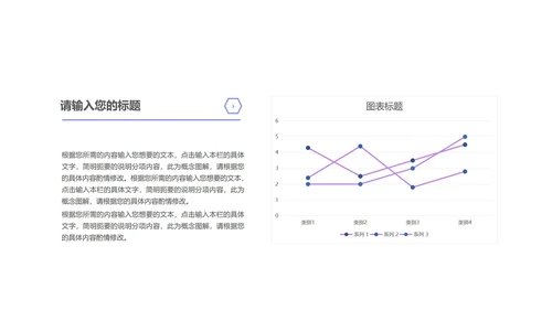 紫色扁平风电脑商务总结汇报PPT模板