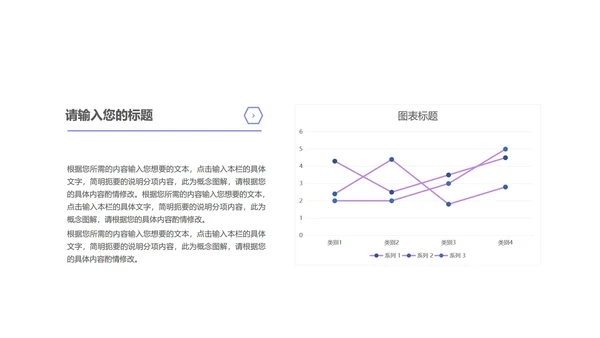 紫色扁平风电脑商务总结汇报PPT模板