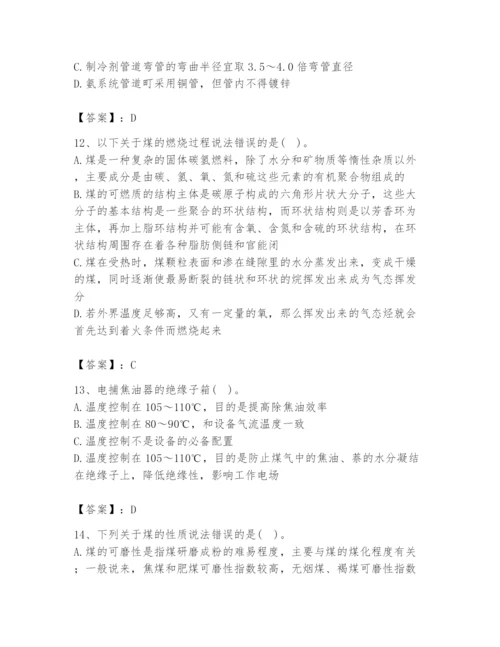 2024年公用设备工程师之专业知识（动力专业）题库带答案ab卷.docx