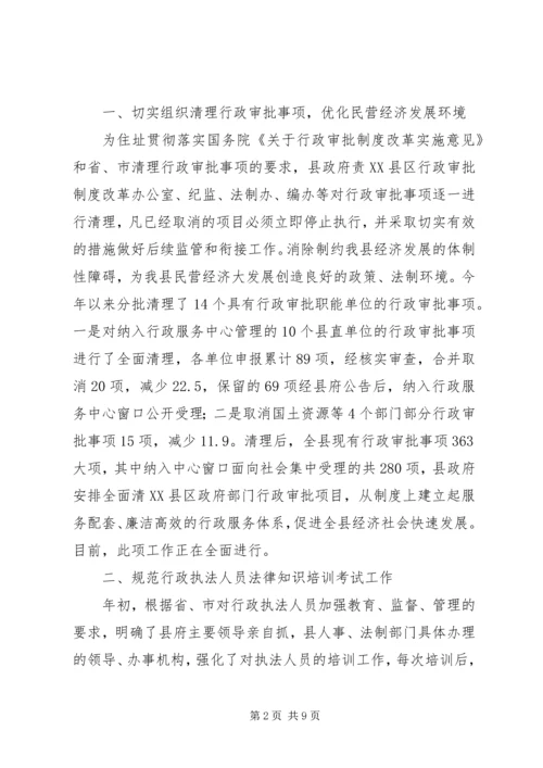 充分发挥界别作用不断提高政协工作水平 (2).docx