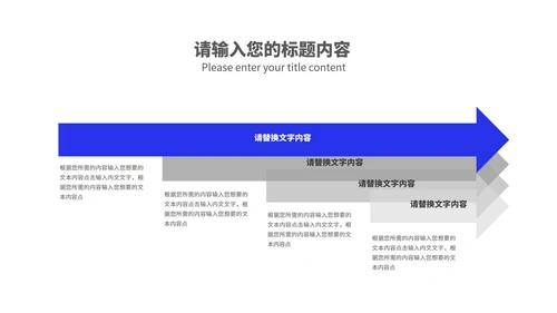 炫彩渐变风活动大促销PPT模板